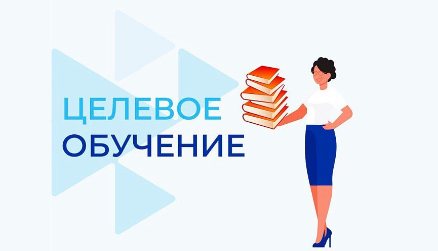 Заявки на поиски будущих специалистов на портале «Работа в России».