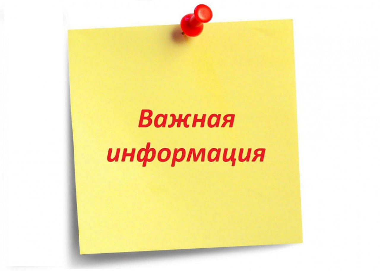 Проект решения Совета депутатов Чаплынского МО &amp;quot;О бюджете Чаплынского МО на 2025 год&amp;quot;.