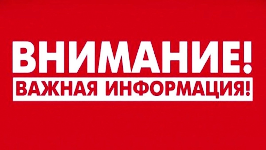 Номера телефонов дежурной 12 пожарно-спасательной части Чаплинского муниципального округа.