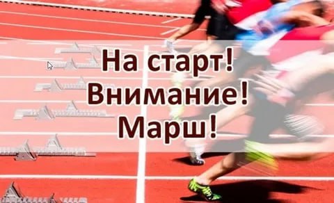 На старт! Внимание! Марш! Программа «Команда Донбасса и Новороссии. Муниципальный уровень» начала работу.   В ВШГУ Президентской академии дан старт образовательной программе для представителей 79 муниципальных образований Донецкой, Луганской Народных Респ.