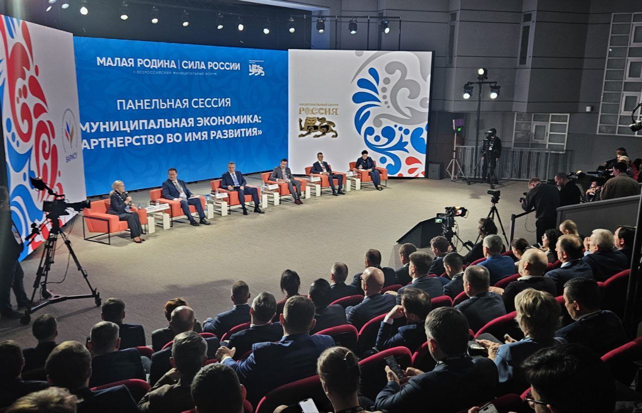 Глава Чаплинского муниципального округа Лилия Пуляева приняла участие в панельной сессии «Муниципальная экономика: партнерство во имя развития».