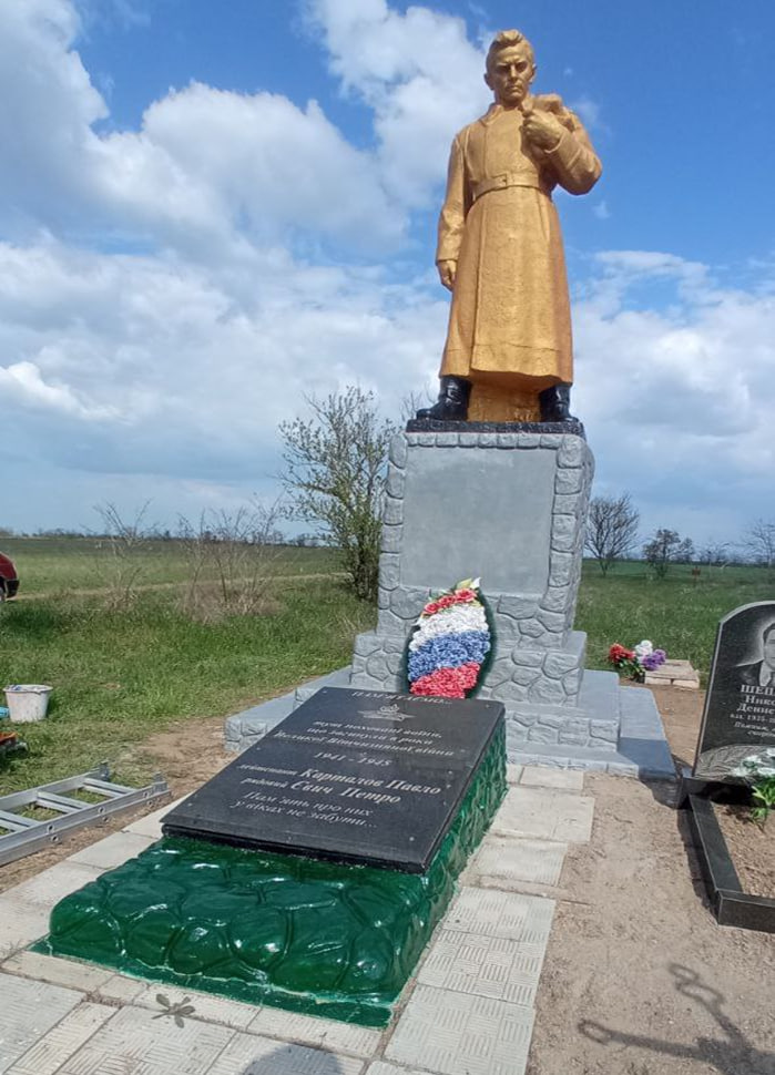 В селе Андреевка провели работы по благоустройству братской могилы солдат ВОВ.