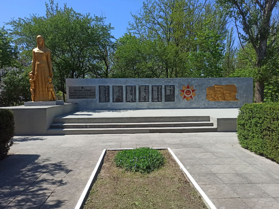 В селе Григорьевка завершены работы по благоустройству памятников ВОВ.