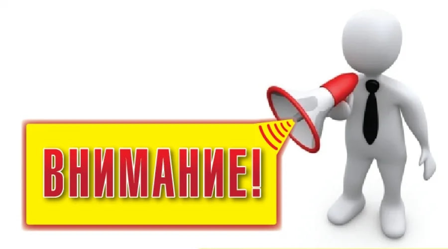 Министерство природных ресурсов экологии и рыболовства Херсонской области приглашает на встречу.