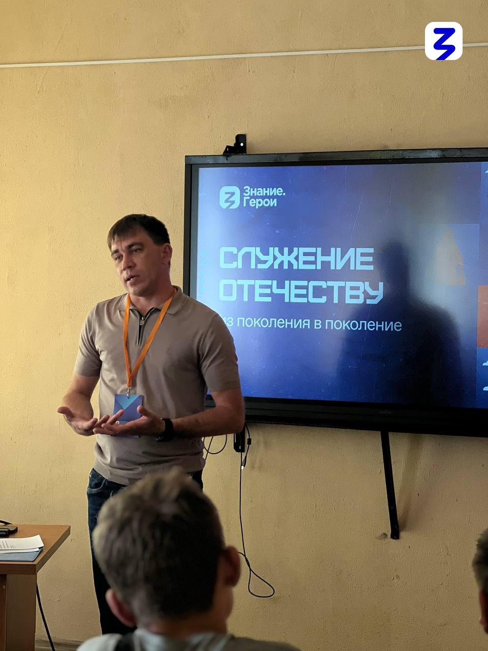 Общество «Знание» провело патриотическую лекцию для студентов Чаплынского аграрного колледжа.