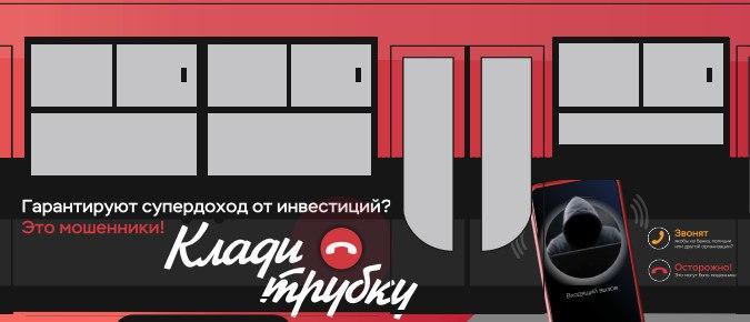Жительница Херсонской области лишилась сбережений, пытаясь инвестировать деньги в ценные бумаги.