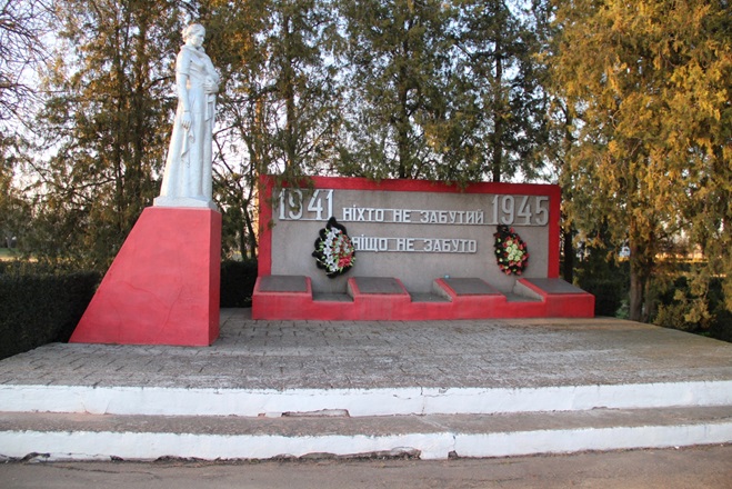 Памятник в честь воинов-односельчан.