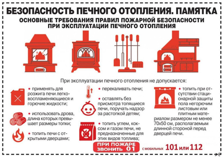 Отдел надзорной деятельности и профилактической работы по Каланчакскому МО УНДиПР Главного управления МЧС России по Херсонской области напоминает о необходимости соблюдения Правил противопожарного режима в РФ. Отдел надзорной деятельности и профилактической работы по Каланчакскому МО УНДиПР Главного управления МЧС России по Херсонской области напоминает о необходимости соблюдения Правил противопожарного режима в РФ.