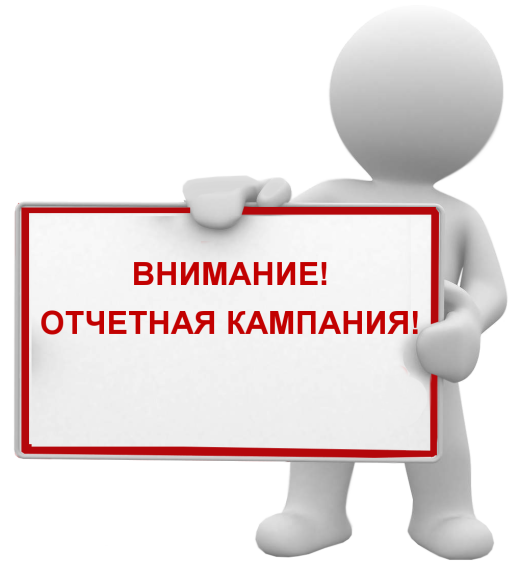 О предоставлении отчета по форме федерального статистического наблюдения № 29-СХ и 2-фермер «Сведения о сборе урожая сельскохозяйственных культур» за 2024 год. О предоставлении отчета по форме федерального статистического наблюдения № 29-СХ и 2-фермер «Сведения о сборе урожая сельскохозяйственных культур» за 2024 год.