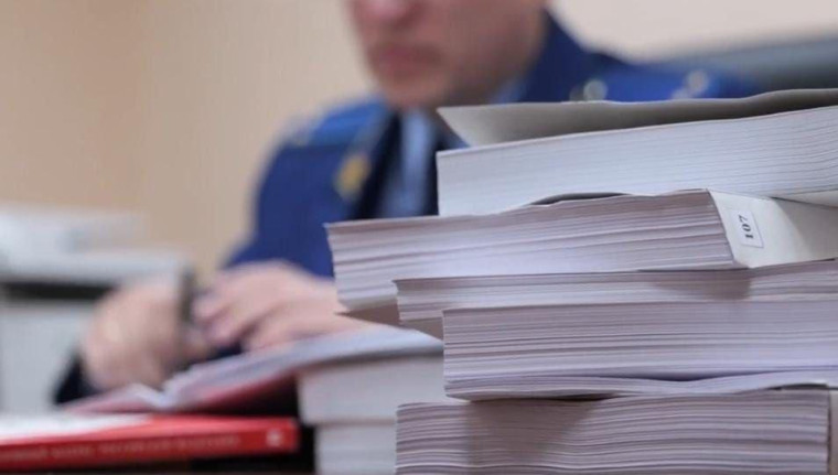 По материалам прокуратуры возбуждено уголовное дело в отношении бывшего директора научного учреждения. По материалам прокуратуры возбуждено уголовное дело в отношении бывшего директора научного учреждения.
