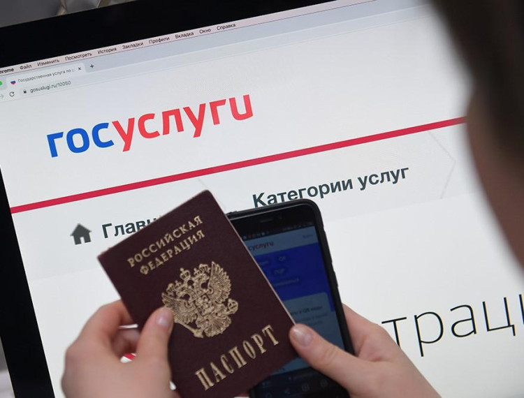 Как защитить учетную запись на портале "Госуслуги"?. Как защитить учетную запись на портале "Госуслуги"?.