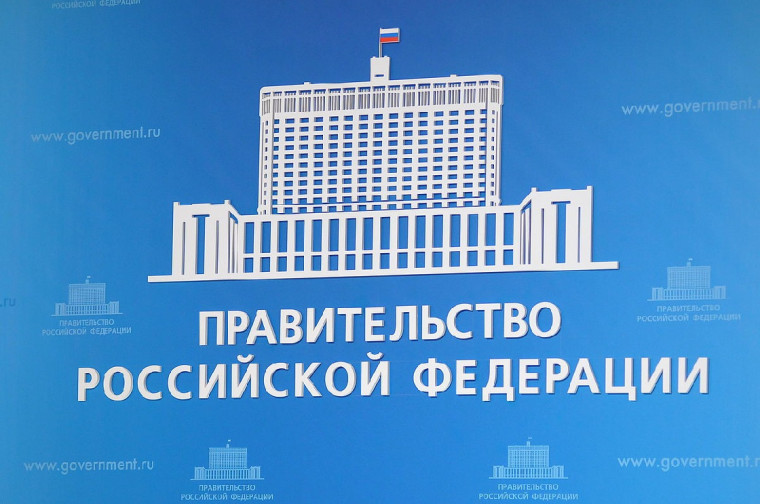 Правительство утвердило постановление о порядке финансирования системы ОМС в новых регионах в 2025 году . Правительство утвердило постановление о порядке финансирования системы ОМС в новых регионах в 2025 году .