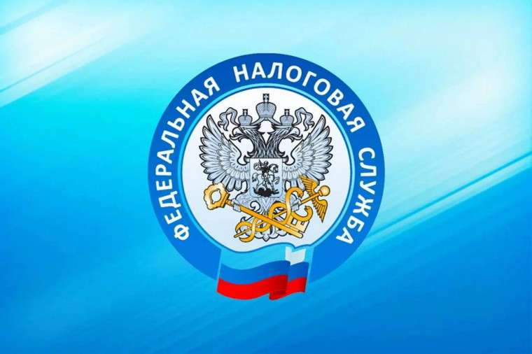 Управление Федеральной налоговой службы по Херсонской области сообщает . Управление Федеральной налоговой службы по Херсонской области сообщает .