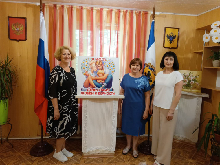 Чаплынский районный отдел ЗАГС Херсонской области поздравляет с Днем любви семьи и верности. Чаплынский районный отдел ЗАГС Херсонской области поздравляет с Днем любви семьи и верности.