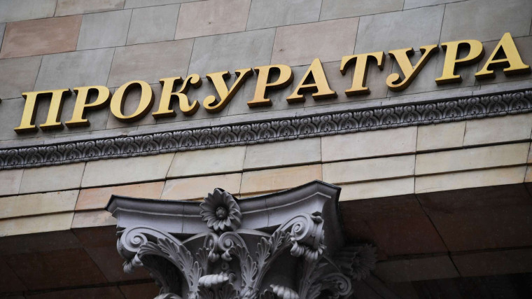Прокуратура Херсонской области направила в суд уголовное дело о подготовке теракта. Прокуратура Херсонской области направила в суд уголовное дело о подготовке теракта.