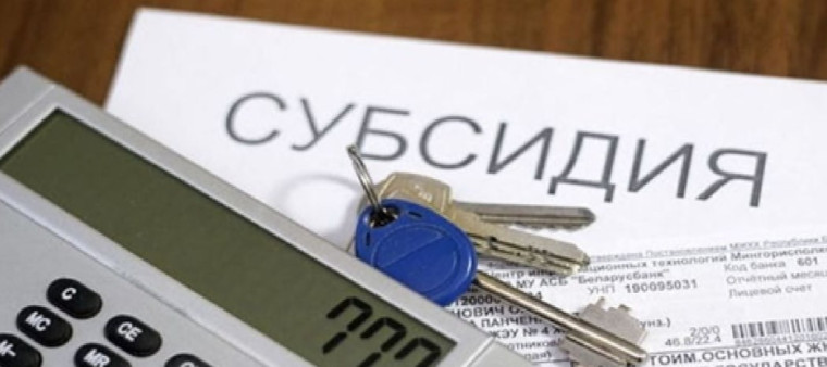 Продлен срок подачи документов для получения субсидий на поддержку собственного производства молока . Продлен срок подачи документов для получения субсидий на поддержку собственного производства молока .