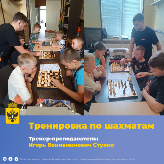 Спортивная школа «Аскания-Нова» начинает набор в секции. Спортивная школа «Аскания-Нова» начинает набор в секции.